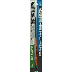 K-125 [細工用ヤスリ]