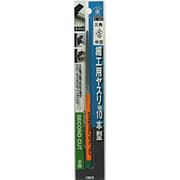 K-105 [細工用ヤスリ]