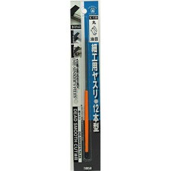 K-139 [細工用ヤスリ]