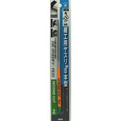 K-084 [細工用ヤスリ]