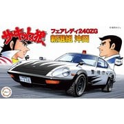 CW4 1/24 フェアレディ 240ZG 新選組 沖田 [組立式プラスチックモデル]