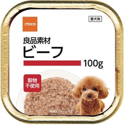 良品素材 アルミトレイ ビーフ [成犬用 ウェットフード 100g 一般食]