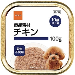 良品素材 アルミトレイ チキン 10歳以上用 [シニア犬用 ウェットフード 100g 一般食]