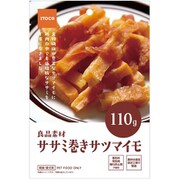 良品素材 ササミ巻きサツマイモ 小袋 [犬用おやつ 110g]