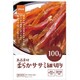 良品素材 柔らかササミ細切り 小袋 [犬用おやつ 100g]