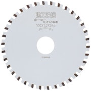 #004618 [建工快速 （ホーローキッチンパネル用）]