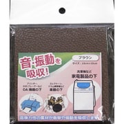 音・振動吸収マット CK83812BRSK