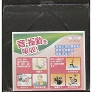 音・振動吸収マット CK83836BKSK