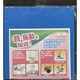 音・振動吸収マット CK83836BLSK