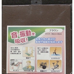 音・振動吸収マット CK83836BRSK