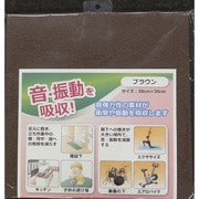 音・振動吸収マット CK83836BRSK