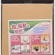 音・振動吸収マット CK83836BESK