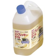 #146031 [#031 GA コンプレッサーオイル 1L]