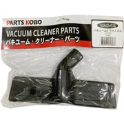 バキュームドライノズル VAC-12