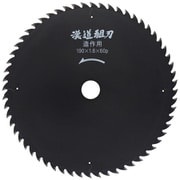 #004640 [組刃チップソー]