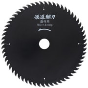 #004639 [組刃チップソー]
