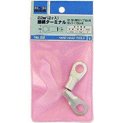 No.22 [溶接関連用品 接続ターミナル]