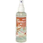 #146028 [#028 GA 刃物専用錆止め油（スプレータイプ） 200ML]