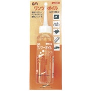#146029 [#029 GA ワンツーオイル 120ML]