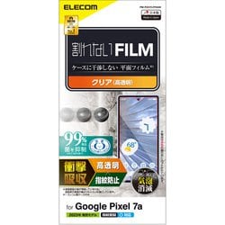 PM-P231FLFPAGN [Google Pixel 7a フィルム 高透明 衝撃吸収 抗菌 指紋防止 気泡防止]