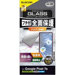 PM-P231FLGF [Google Pixel 7a ガラスフィルム 高透明 強化ガラス 表面硬度10H 角割れ防止 角割れに強い フレーム付 指紋防止 飛散防止 気泡防止]