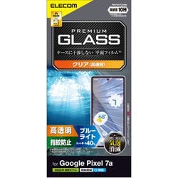 PM-P231FLGGBL [Google Pixel 7a ガラスフィルム 高透明 ブルーライトカット 強化ガラス 表面硬度10H 指紋防止 飛散防止 気泡防止]