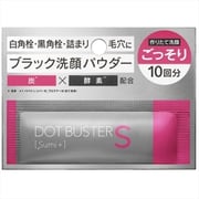 ドットバスター 酵素洗顔パウダー ブラック 10包