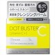 ドットバスター クレンジングバーム 90g