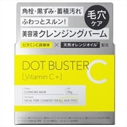 ドットバスター クレンジングバーム 90g