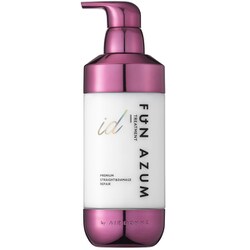 ファンアズムid プレミアムストレート＆ダメージリペア トリートメント 450ml