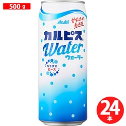 「カルピスウォーター（R）」 缶 500g×24本 [乳酸]
