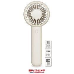 ヨドバシ.com - ヨドバシカメラ Yodobashi Camera ヨドバシカメラオリジナル 充電式ミニダブルファン 風量切替3段階 静音  スタンド機能付 ベージュ YODOFANHHO-BE 通販【全品無料配達】