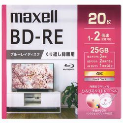 録画用BD-RE インクジェットプリンター対応 ひろびろ美白レーベル 片面1層（25GB） 20枚 BEV25WPG.20S