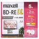 録画用BD-RE DL くり返し録画用 1-2倍速 ひろびろワイドレーベルディスク 5枚 BEV50WPG.5S