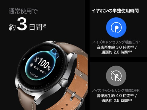 ヨドバシ.com - ファーウェイ HUAWEI スマートウォッチ HUAWEI ヨドバシ.com - ファーウェイ HUAWEI スマートウォッチ HUAWEI