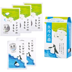 限定 キモチ 氷冷バスソルトセット