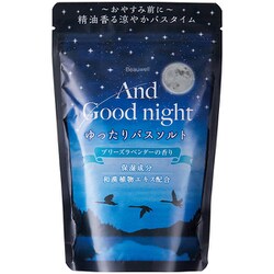 限定 ビューウェル アンドグッドナイト ゆったりバスソルトM（ブリーズラベンダー）