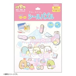 N08514 すみっコぐらし シールパズル [キャラクターグッズ]