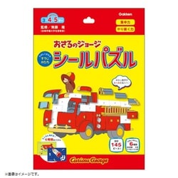 N08516 おさるのジョージ シールパズル [キャラクターグッズ]