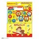 キャラクターグッズ N06029 おさるのジョージ がんばったねシート