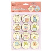 N15002 すみっコぐらし できたよマグネット（もちもの） [キャラクターグッズ]
