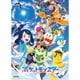 500-544 ポケットモンスター 新しい冒険、見つけた！ [ジグソーパズル 500ピース]