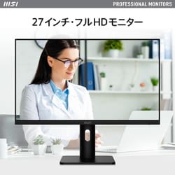 ヨドバシ.com - MSI エムエスアイ PRO-MP273AP [多機能スタンド搭載