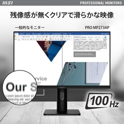 ヨドバシ.com - MSI エムエスアイ 液晶モニター/27型/FullHD