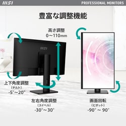 ヨドバシ.com - MSI エムエスアイ 液晶モニター/27型/FullHD