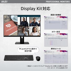 ヨドバシ.com - MSI エムエスアイ 液晶モニター/27型/FullHD