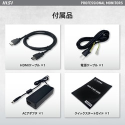 ★MSI (エムエスアイ) PRO MP273A 未使用品 MSI（エムエスアイ） PRO MP273AP｜PRO-MP273AP｜[通販]ケーズデンキ