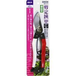 左用剪定鋏 200mm 31251