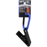 NPT-15 [カラビナ付クリップホルダーブルー]