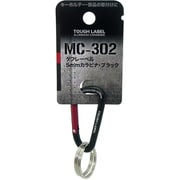 MC-302 [カラビナ ブラック 5mm]
